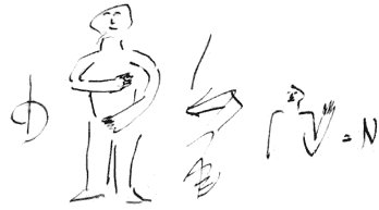 Image:Al titlepage sketches.gif