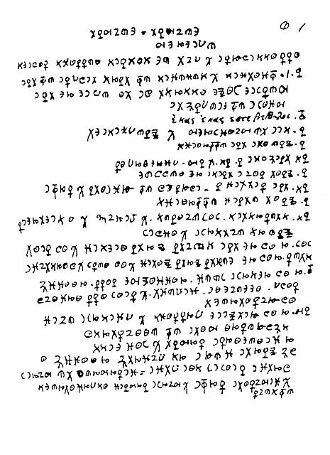 Folio 3