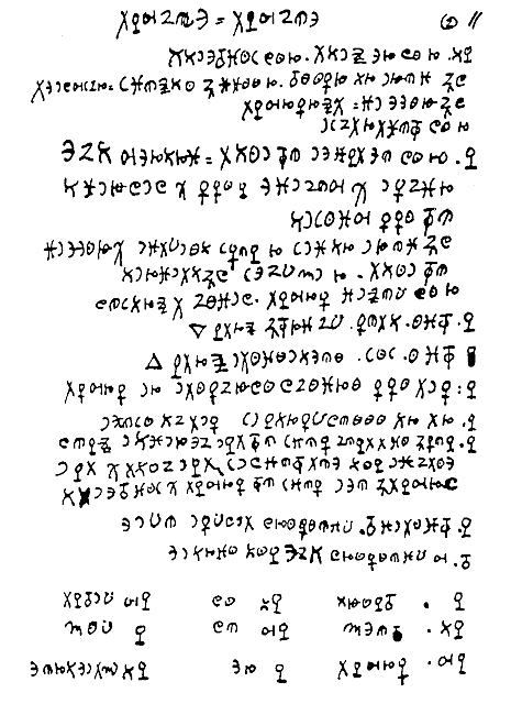 Folio 4