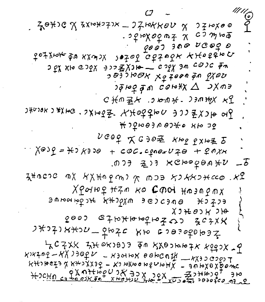 Folio 8