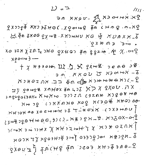 Folio 19