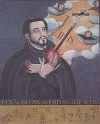 St. Francis Xavier image