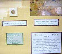 Kostovite in the National Natural History Museum, Sofia, Bulgaria.JPG